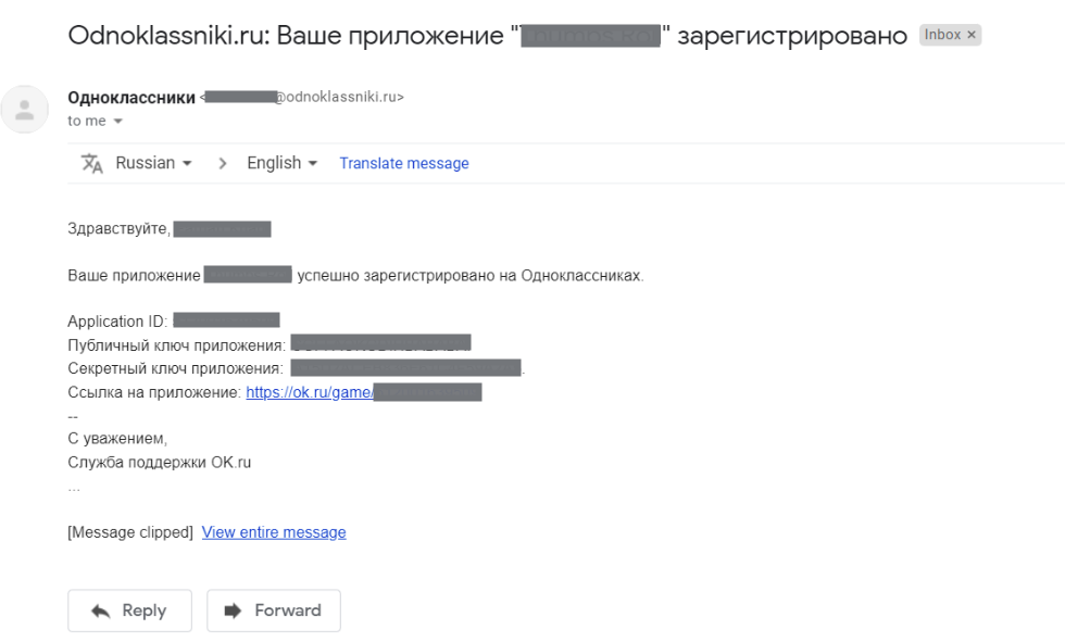 Odnoklassniki Application ID